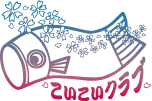 鯉のぼりロゴ